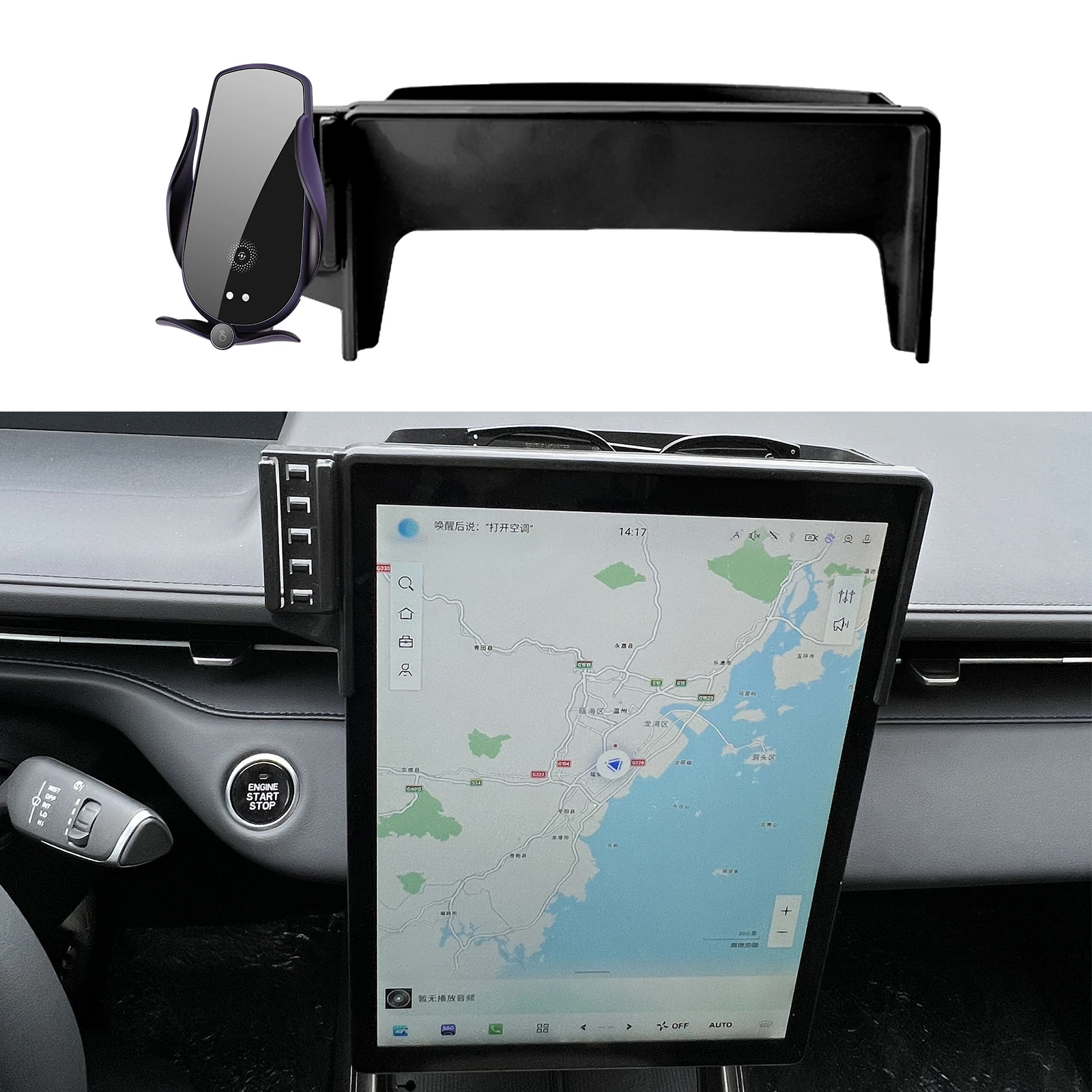 Car Mobile Phone Holder for Changan Lamore GPS Bracket Navigation Stand Auto Accessories