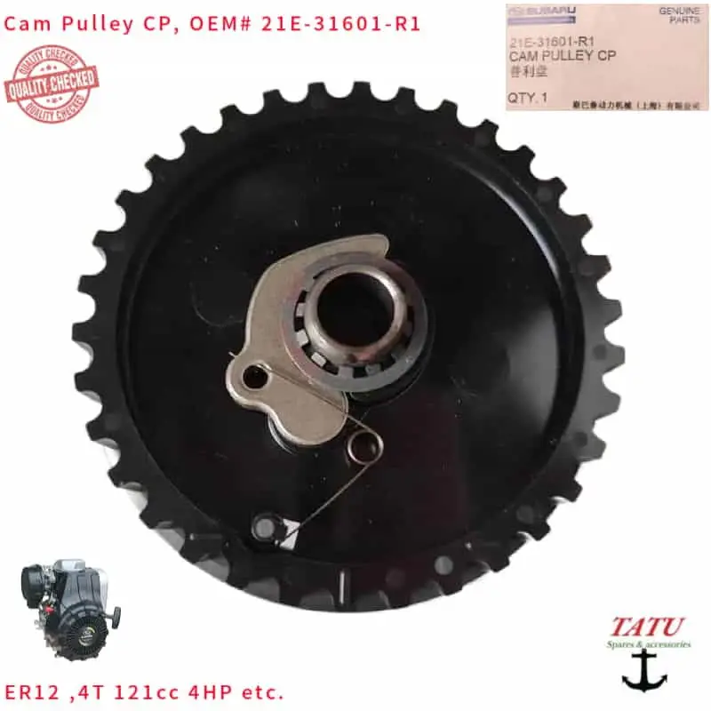 

ER12 кулачковый вал 21E-31601-R1 для ROBIN SUBARU 4T 121CC 4HP RAMMER STAMPPER, шкив для прыжков CP. Запчасти для строительных инструментов