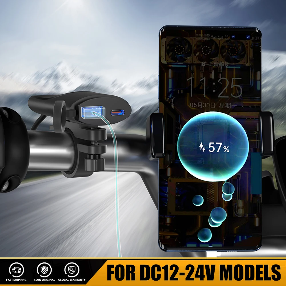 Мотоциклетное зарядное устройство для телефона 12–24 В