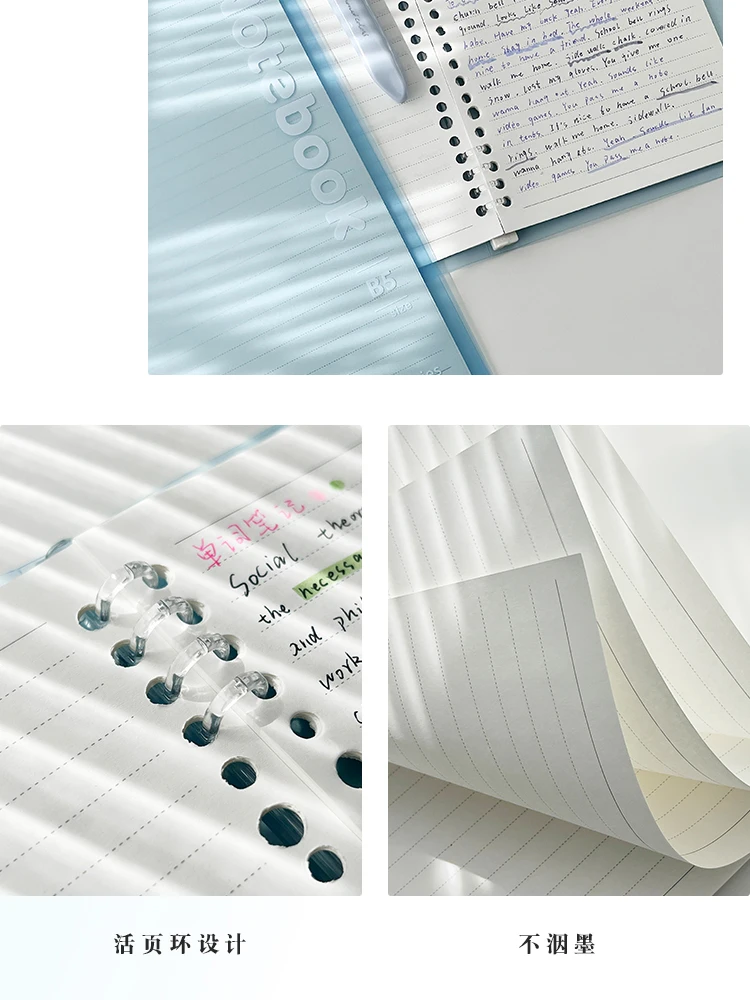 Folhas Soltas, criativo DIY Suprimentos Estudante, Papelaria