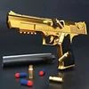 G17 Shell Ejection Desert Eagle Soft Bullet Toy Gun Airsoft Pistol Foam Launcher CS Shooting Games  Weapons for Kids Boys Gift 1