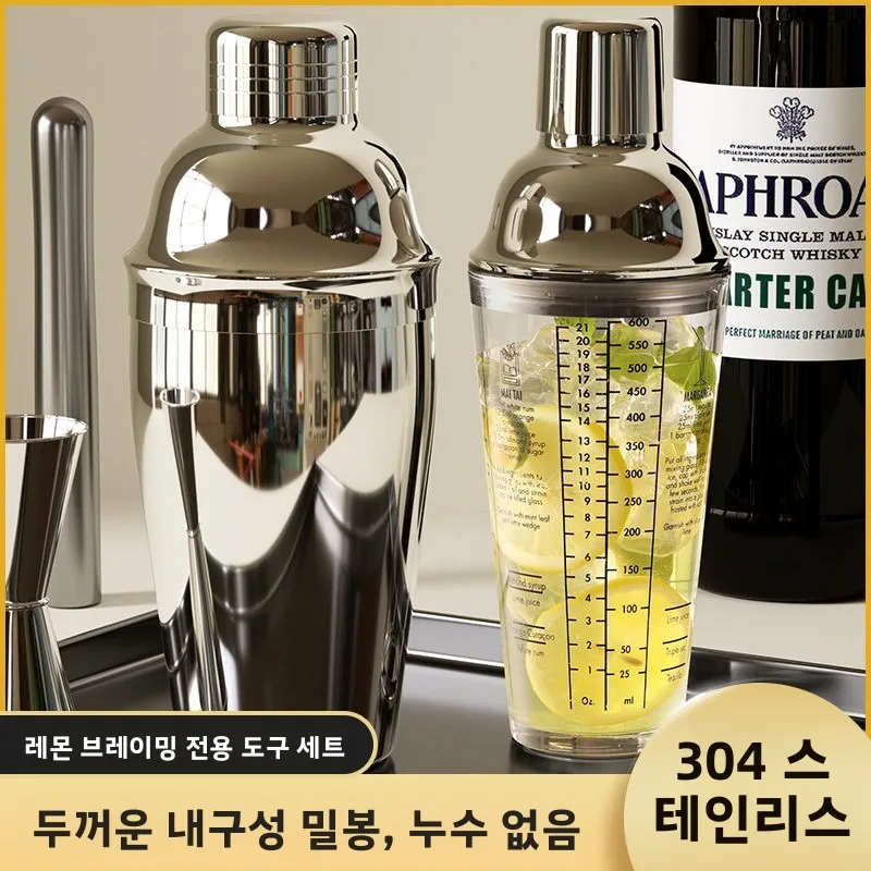 스테인리스 스틸 글라스 쉐이커 칵테일 바 도구 풀세트 핸드 쉐이크 컵 (음료 믹싱용) 전문 바텐딩 장비
