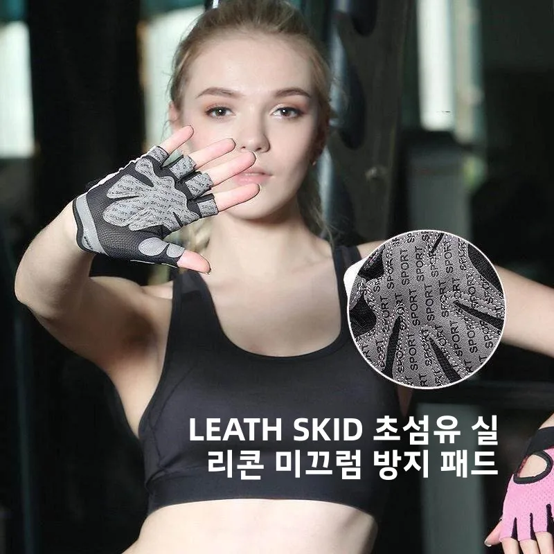 체육관 로잉 머신 특수 장갑 피트니스 손목 보호 통합형 미끄럼 방지 충격 흡수 하프 가이드 바디 업워드