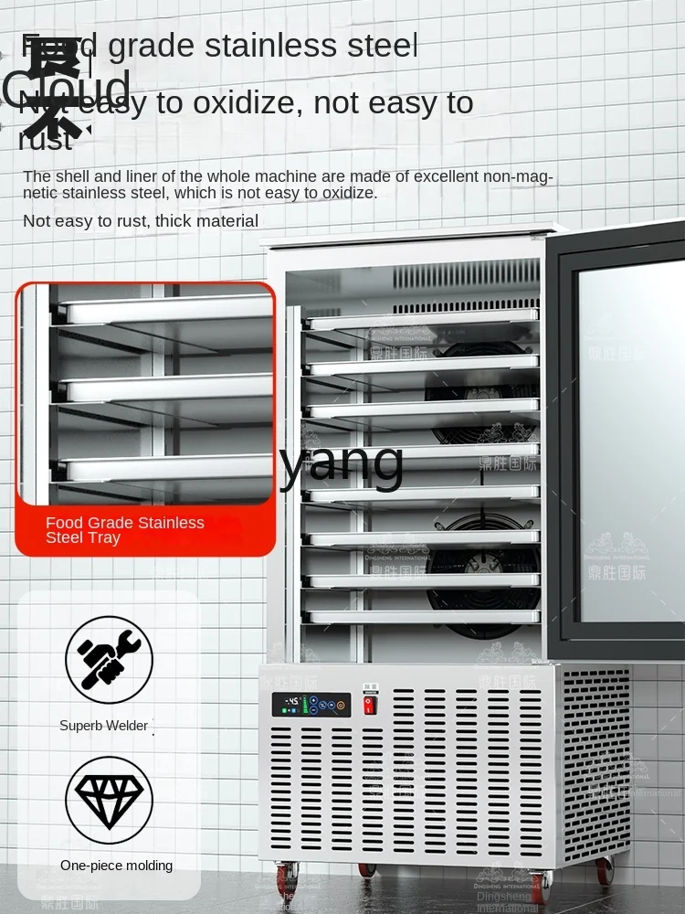 L'm'm Commercial Quick Freeze-45 Degrees Low Temperature Lock Fresh Refrigerator Frozen Freezer