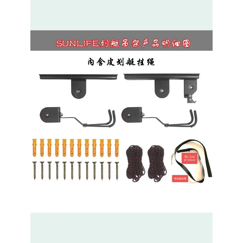 

bicycle lifting tool, suspension bracket, handheld device, roof box suspension bracket