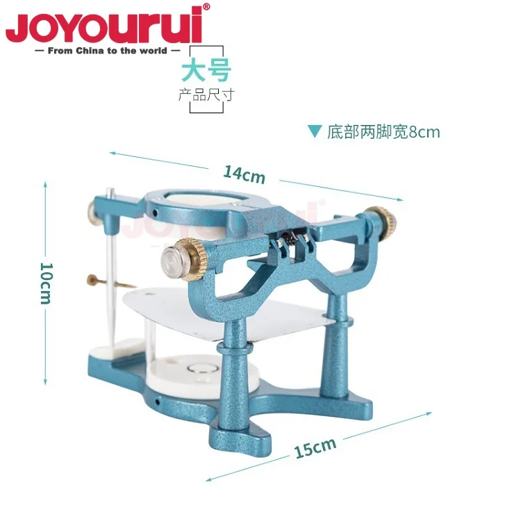 Dental Lab Equipment C Type Articulator Adjustable Deplaning Large Magnet Frame for Dentistry Technician Tool Dentist Supplies