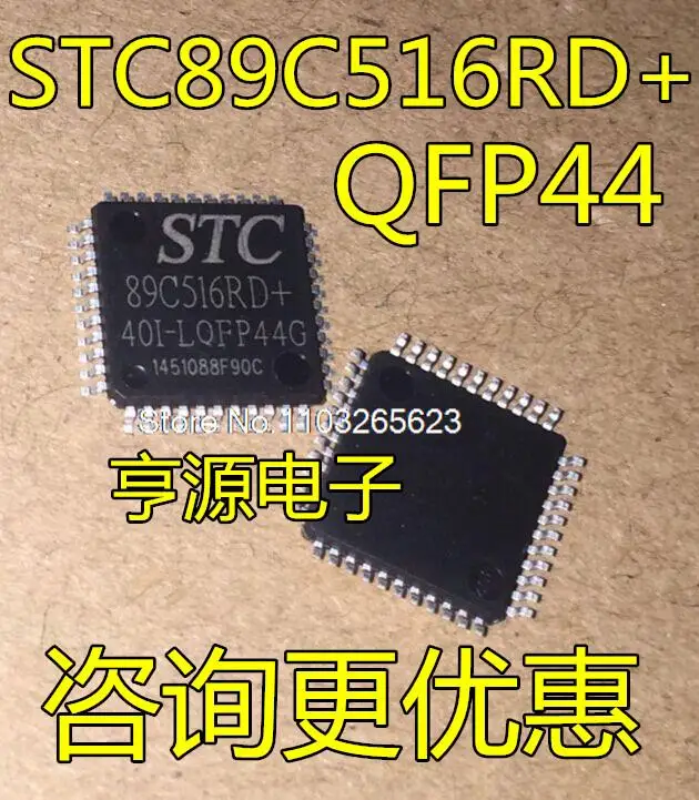 

5 шт./партия STC89C516RD + RD + 40I-LQFP44 89C516RD + STC89C54RD + + 40I-LQFP44