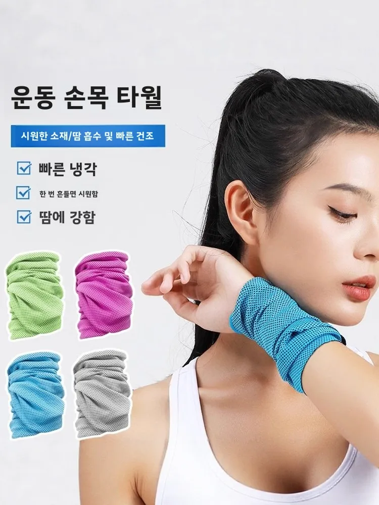 빠른 건조 스포츠 타월 체육관 피트니스 아이스 쿨 흡수성 휴대용 손목 땀 흡수 밴드 편안하고 가벼운 DIY 브랜드