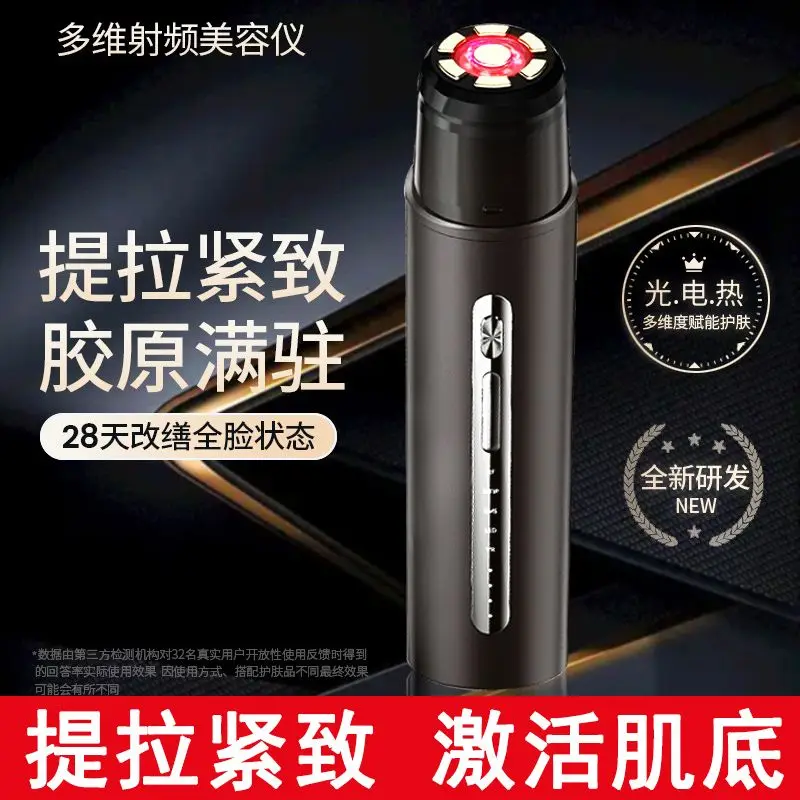 

Radio frequency beauty device lifting tightening photon rejuvenation current radio frequency two in one eye and face