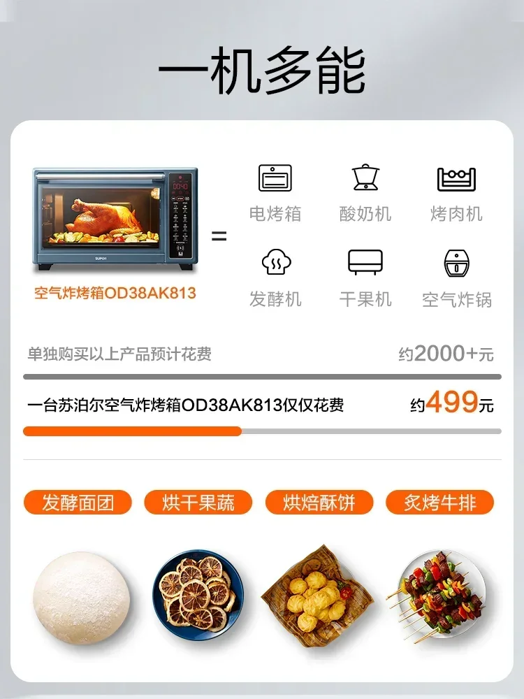 Electric oven. 38L large capacity. New. Air frying. Home. Multifunction. For cake/bread. Family oven Baking machine French fries 5
