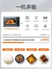 Electric oven. 38L large capacity. New. Air frying. Home. Multifunction. For cake/bread. Family oven Baking machine French fries 5