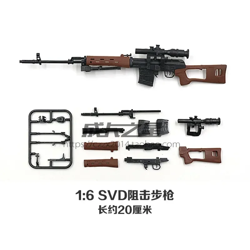 1/6 페인트 조립 총 SVD 저격 소총 AWM TAC-50 PSG-1 DSR-1 MK14 돌격 소총 군인 무기 군사 모델 완구