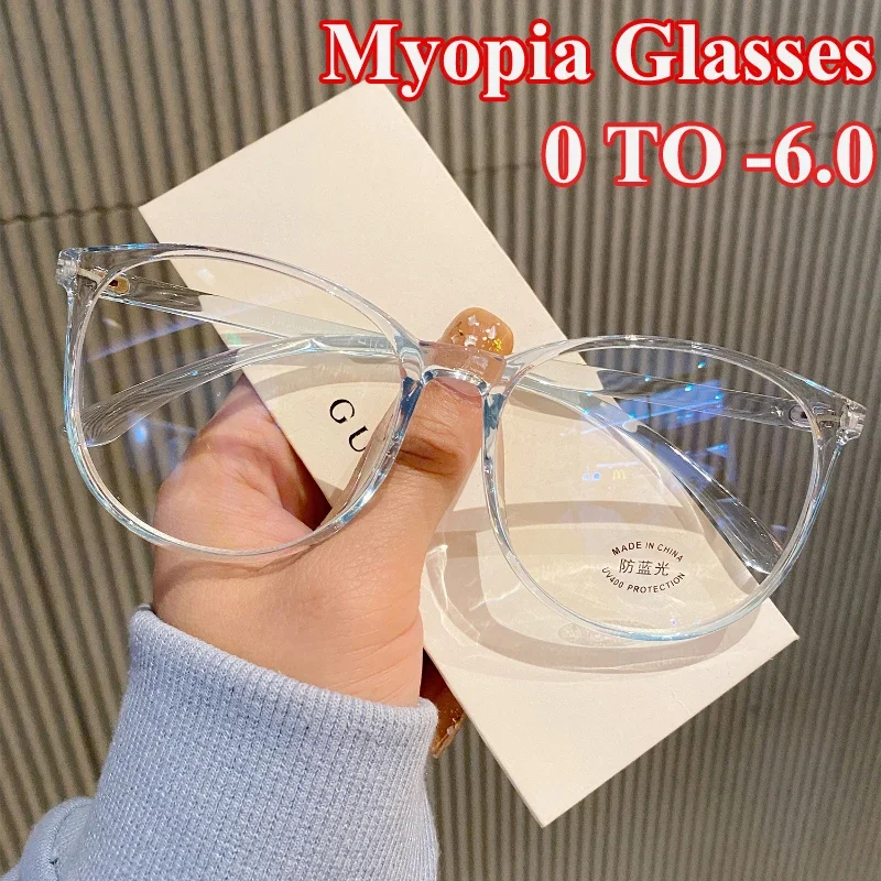 Finished Myopia Glasses Vintage Frame Women Blue Light Blocking Eyeglasses Optical Nearsighted Glasses Prescription 0 To -6.0