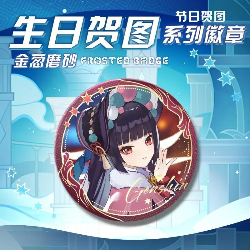 58mm Auswirkungen Geburtstag Thema Laser Brosche Pins Anime Barbatos Zhongli Xiao Wanderer Alhaitham Abzeichen Cosplay Zubehör Geschenk – Detail 8