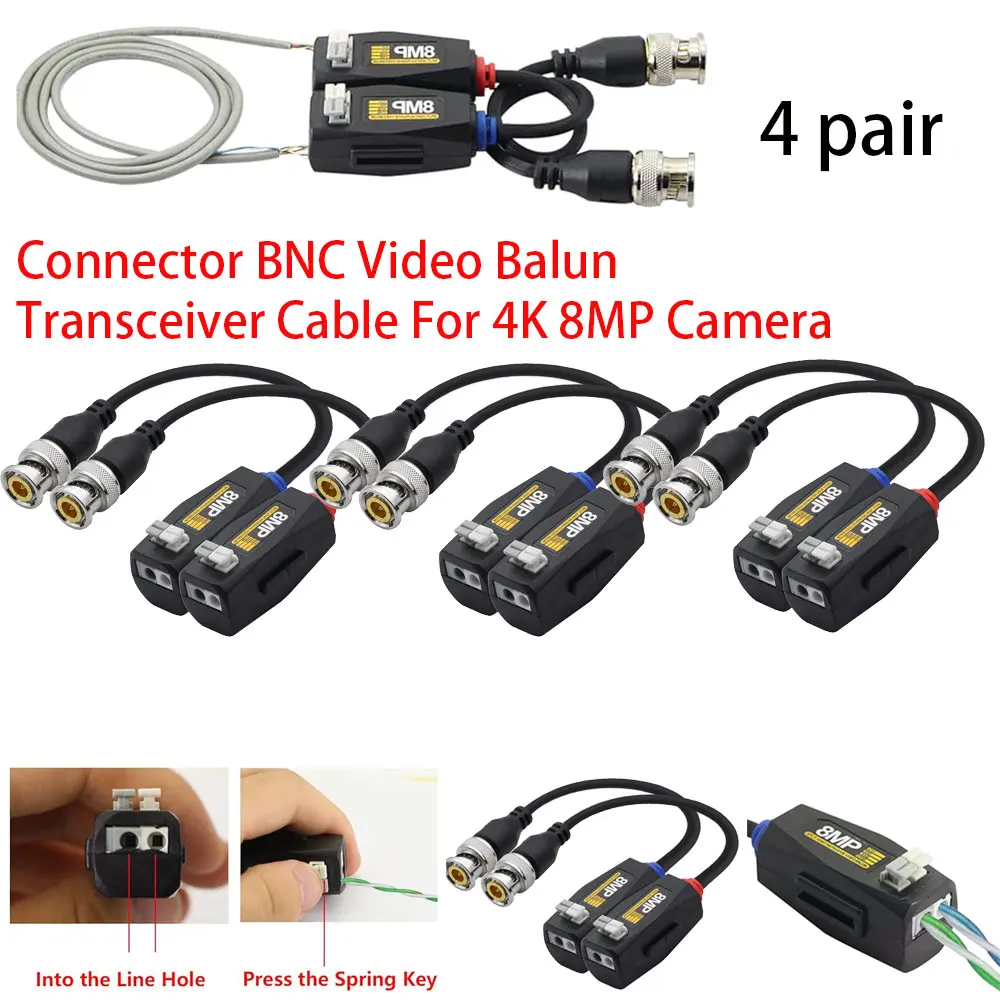 비디오 발룬 HD-CVI TVI AHD CVBS 패시브 커넥터 BNC 비디오..