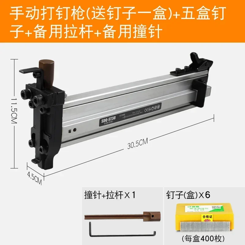 ST38 manual steel nail gun, concrete cement, wall slot special nail gun woodworking tools 5