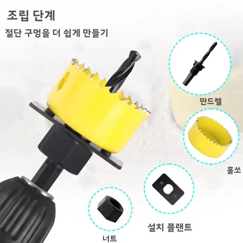 16피스 홀쏘 세트 19-127mm 홀쏘 세트 쏘컵 목재 크라운 드릴 비트 (목재, PVC, 플라스틱 목공 도구용)