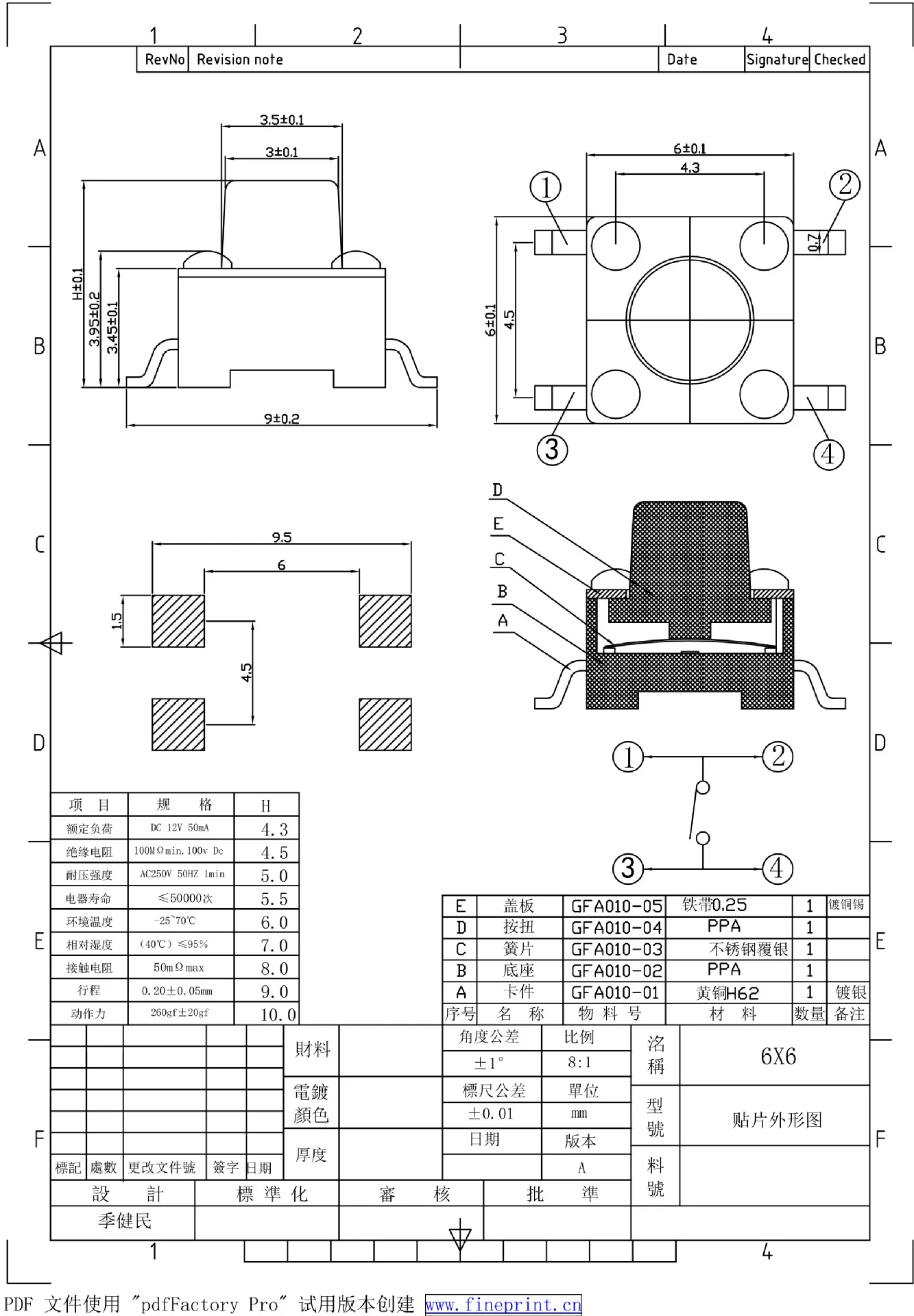 50pcs/Lot Size 6*6mm Touch Switch Patch 6*6*4.3mm/4.5/5/5.5/6/6.5/7/8/9/10mm PCB Panel Keypad Switch