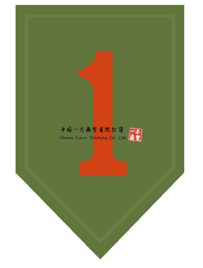 

1st Infantry Division Regiment Vinyl Decal Sticker Military Armed Forces
