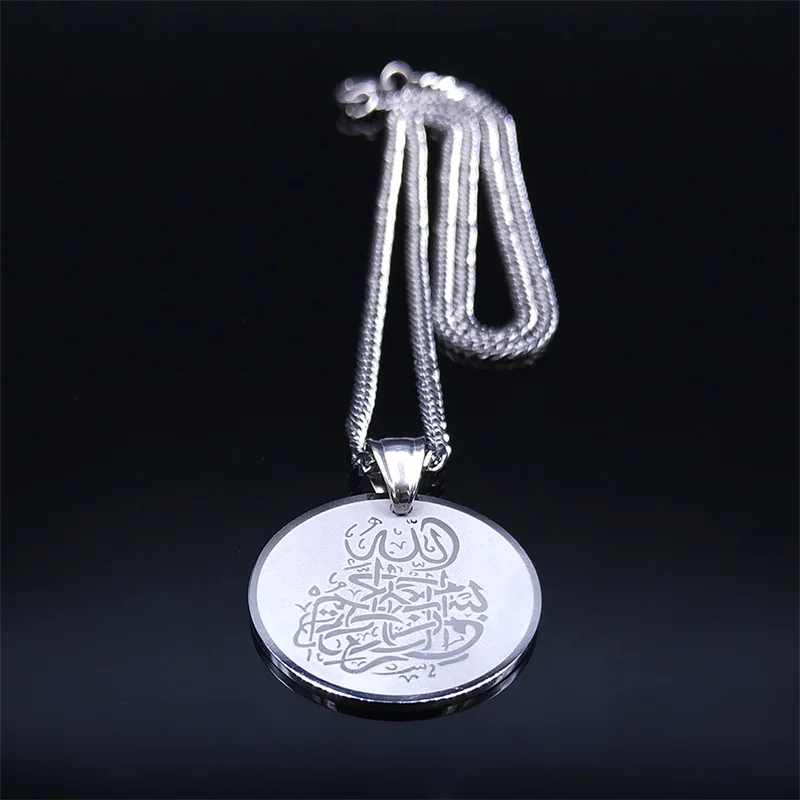 Allah Catena Rotonda Musulmana Allah Collana Con Ciondolo Arabo - Foto 11