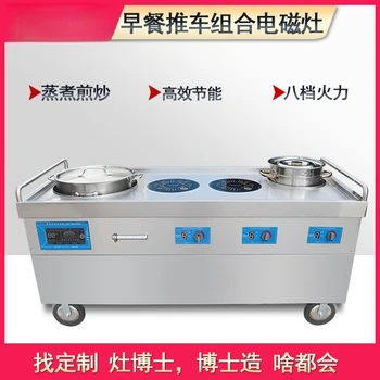 Electromagnetic Combination Stove Cooking,frying Cart Type Multi-functional Open File Breakfast Combination Electric Stove