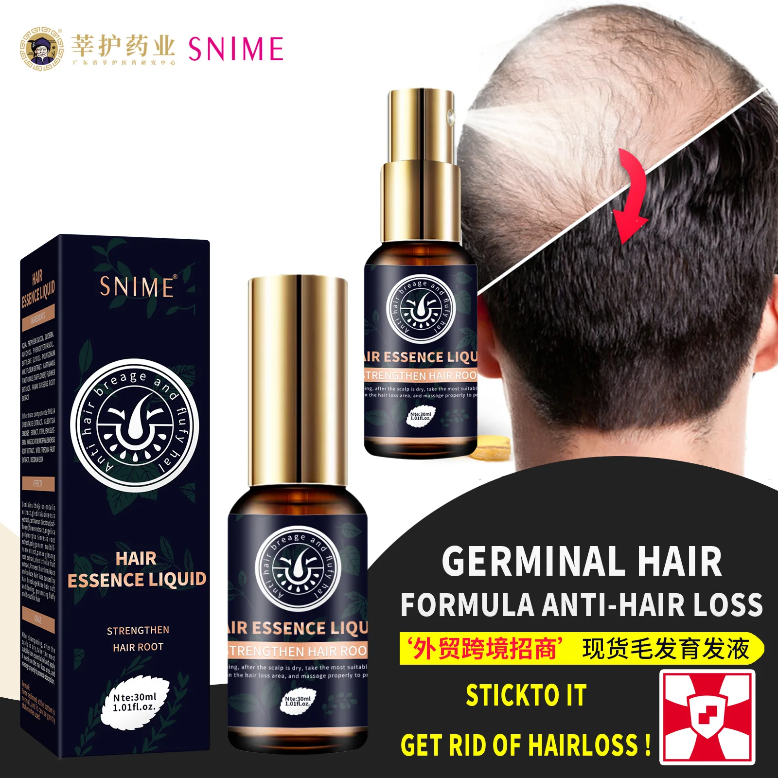Hair care liquid anti hair loss essential oil strong and repair hair roots hair protection and anti hair loss liquid