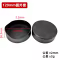 120mm