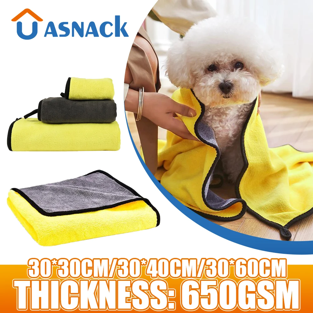 Pet Bath Towel Quick-drying Pet Dog and Cat Towels Water-absorbent Bath Towel Soft Fiber Towels Convenient Pet Shop Cleaning Towel Supplies