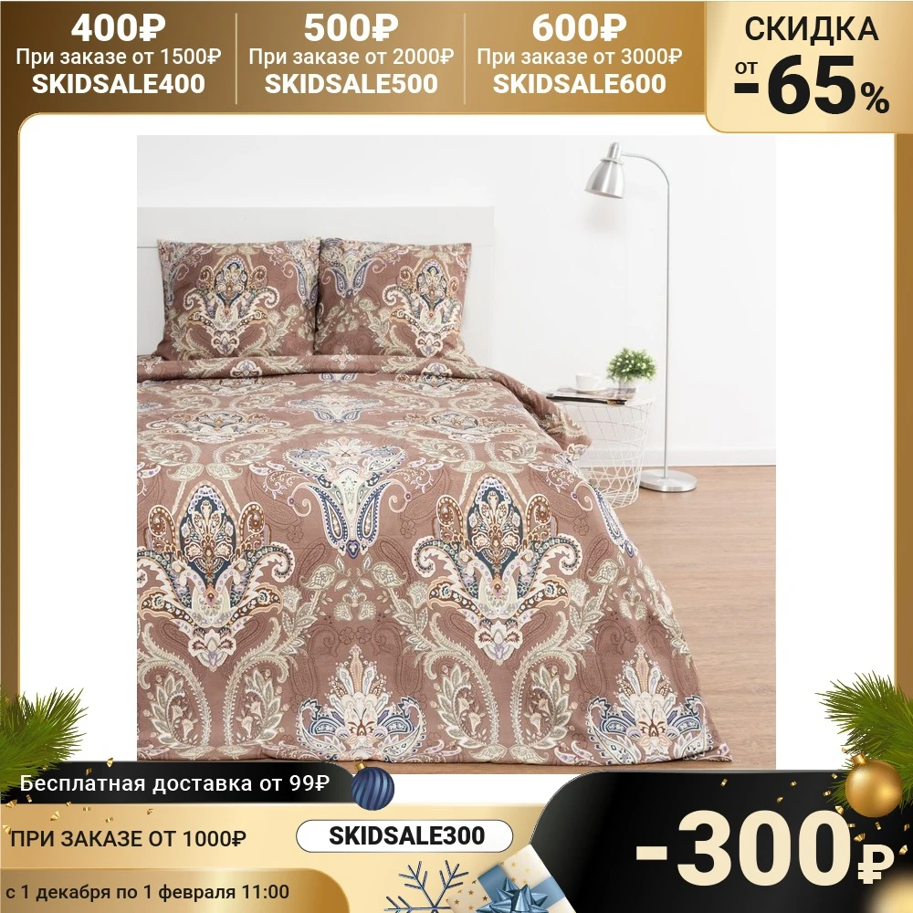 Bed linen Collorista 2 joint ventures &quotBaroque&quot 175x215cm 200x215cm 70x70cm-2 pieces Home and kitchen products Bedding set Textile Garden
