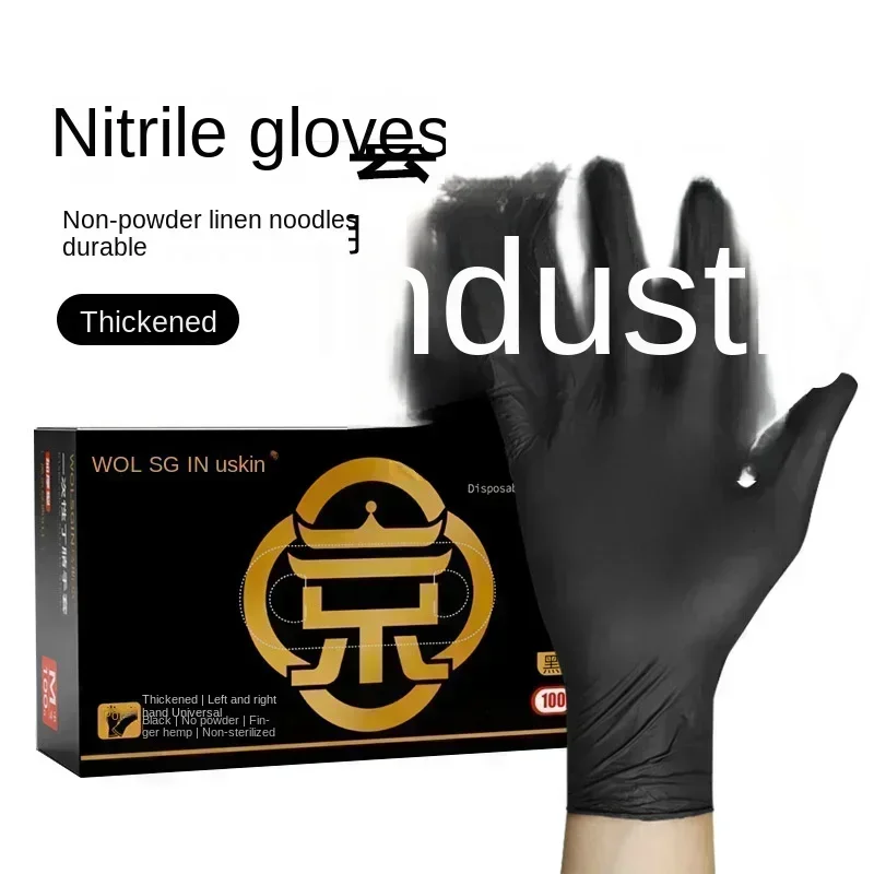 Ustin ǰ  ȸ  Ʈ 尩,    ͸ ֹ  尩.