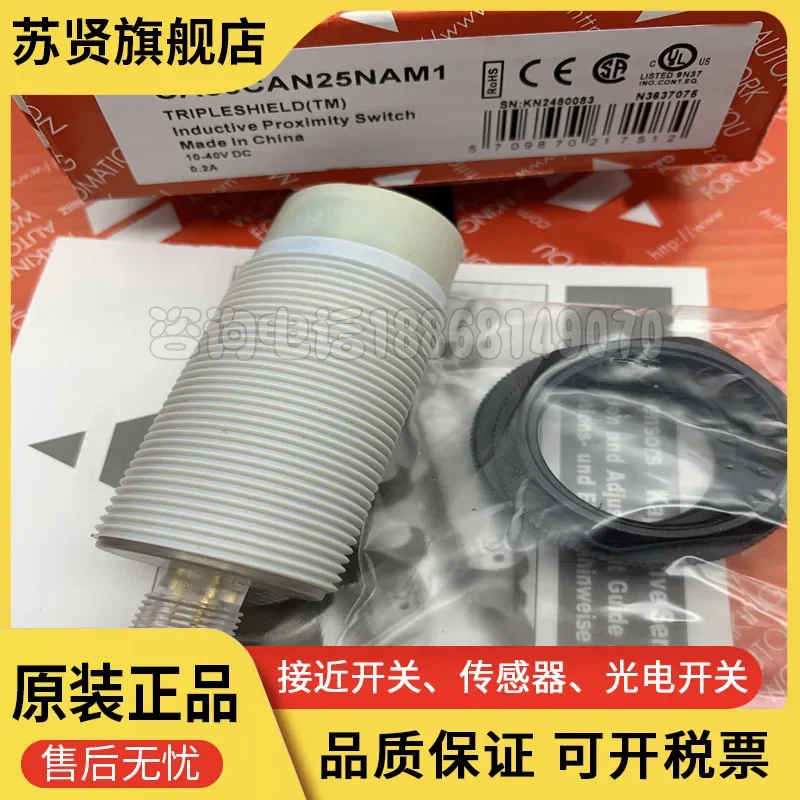 

CA30CAN25NAM1 CA30CAN25PAM1 new and original