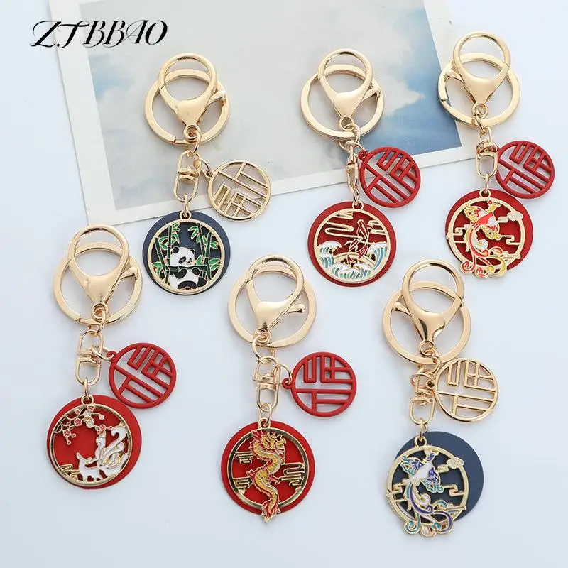 

1PCS 2024 Dragon Year Ethnic Unique Fox Koi Luck Keychain New Year Gift Cute Drop Oil Key Chain Bag Car Key Decoration Jewelry