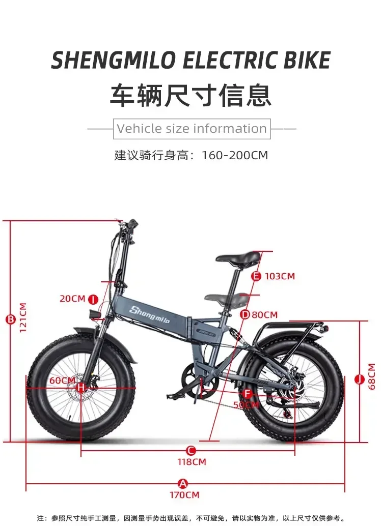 Shengmilo MX21 Electric Bike 2000W Dual motor 48V 15AH battery 20