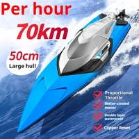 cool stuff gift box:50cm large high-speed rc boat,70km/h remote control boat,high-horsepower rc speed boat,rc jet boat kids toys 1