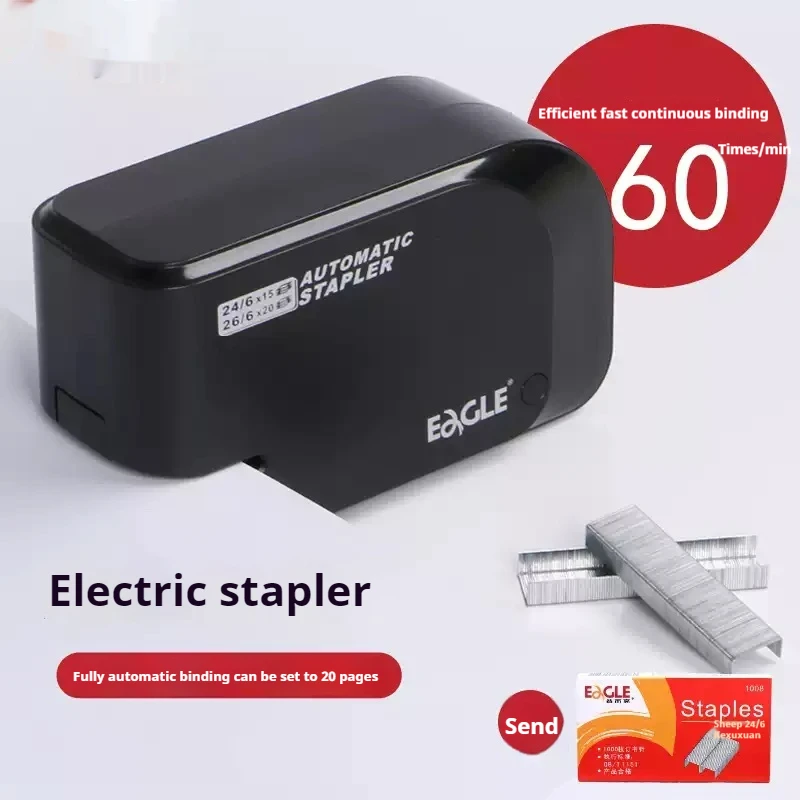 Automatic Electric Stapler Free 1 Box Staples 20-Sheet Capacity70g Paper Dual Power Supply Office School Binding Supplies electric stapler