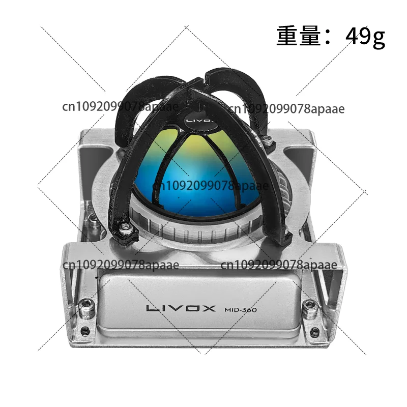 livox Mid-360 LiDAR ソリッドステート保護ブラケット保護カバー