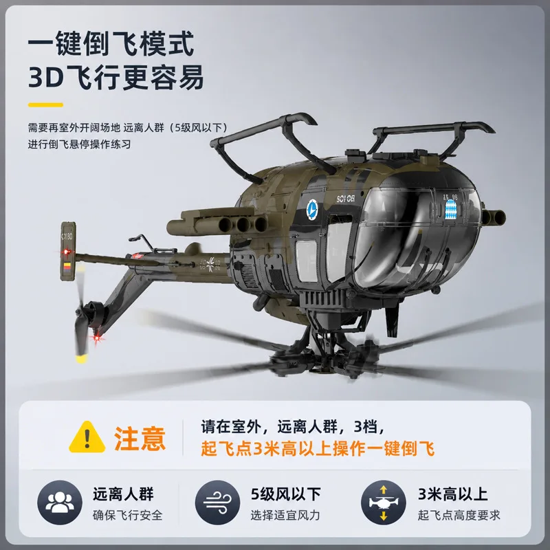 Hélicoptère RC 2.4GHz 6CH 3D/6G avec gyroscope en vol stationnaire, démontrant sa stabilité.