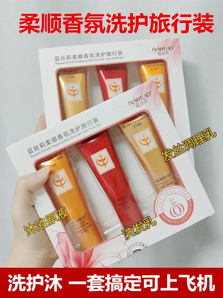 

Аромат растения шампунь, мягкий и стойкий аромат, образец шампуня для путешествий