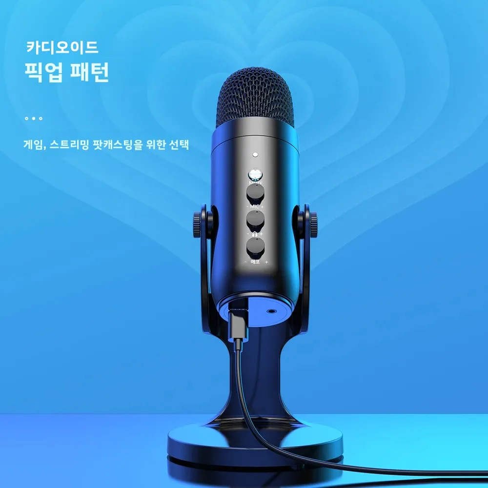 Haomuren 전문 USB 콘덴서 마이크 PC 컴퓨터 전화 게임 스트리밍 팟캐스팅 K66 용 Youtube 녹음 마이크