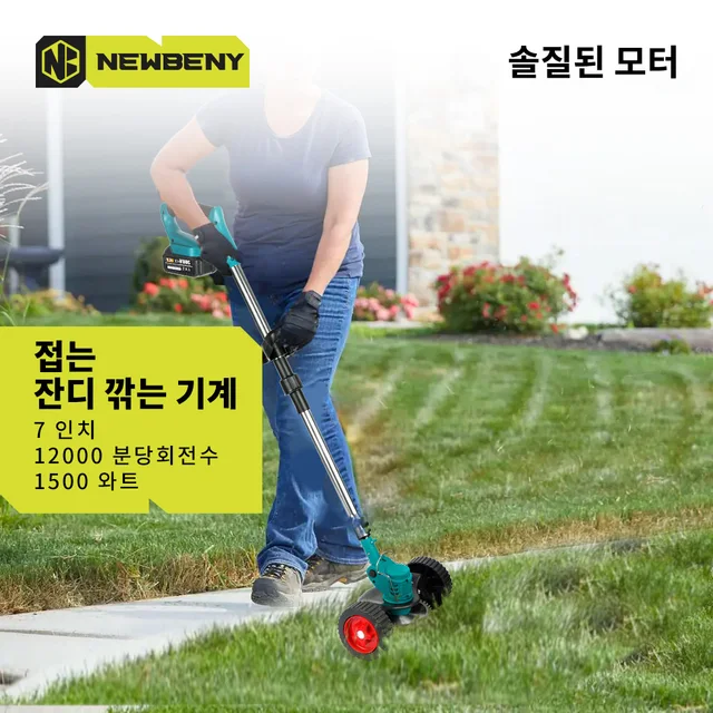 즐거운 정원 가꾸기를 위한 마키타 18V 배터리 전기 접이식 잔디 예초기