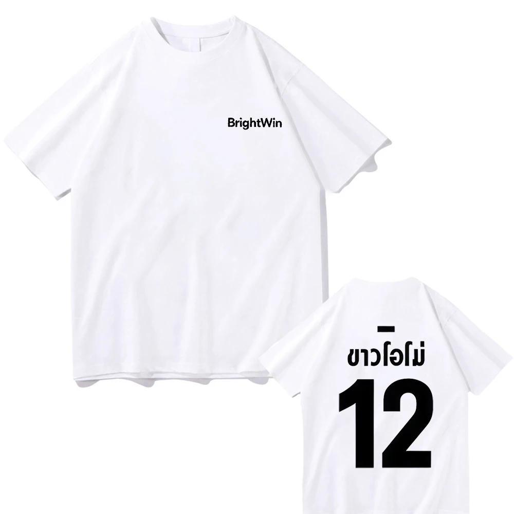 2025New Summer Men Tshirt Thai Drama 2getherTheSeries Bright Win