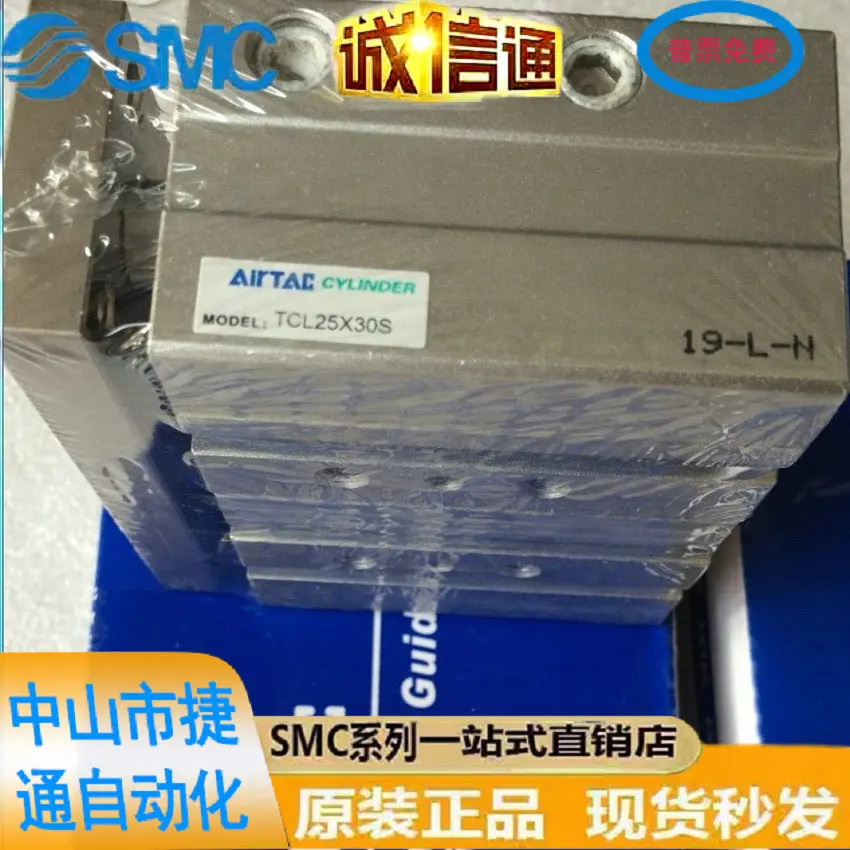 

Оригинальный трехвальный цилиндр Yadeke AirTAC TCL25X20S TCL25X25S TCL25X30S