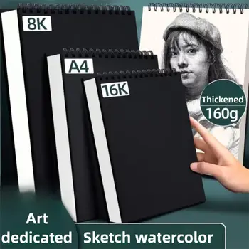 30 fogli 8K 16K bobina quaderno per schizzi rilegato a spirale carta da disegno spessa ecologica senza acidi A4 A5 A6 artista schizzo pad studenti