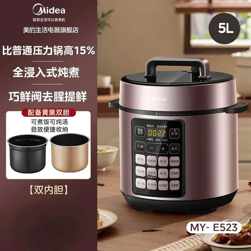 Midea Electric Pressure Cooker Home 5L Rice Cooker Fully Automatic Smart Rice Cooker Multifunctional Soup Pot Pressure 6