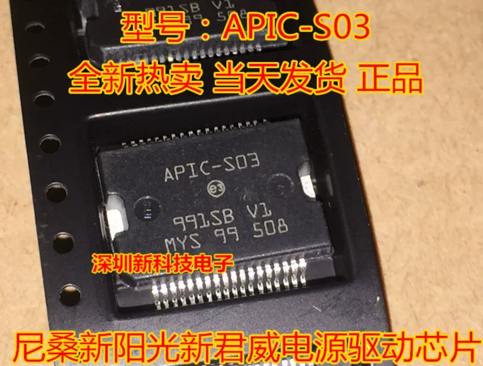5pcs ~ 10 pçs/lote 100% Original APIC-S03 APICS03 APIC S03 - AliExpress 502