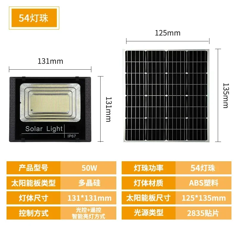 50w 100w 200w 300w 500w Solar Flood Lights LED Solar Powered Spotlight Outdoor Waterproof Reflector Solar with Remote Control 5