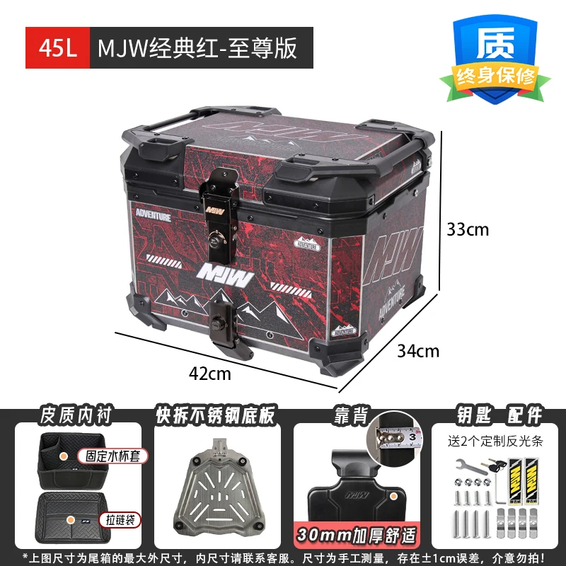 ウポ MJW motorcycle tailbox aluminum alloy uy125 pedal uhr150 electric