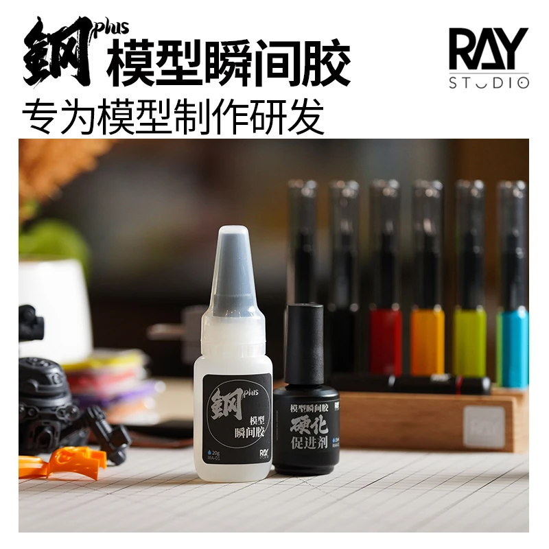 Colle cyanoacrylate + accélérateur pour modélisme - Lot Combo
