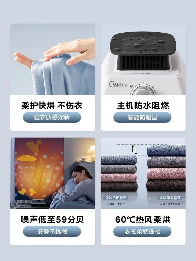 Household dryer quick dry clothes dryer small clothes drying disinfection wardrobe hot air circulation 6