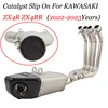 For KAWASAKI ZX4R ZX4RR 2023 Slip-on Exhaust System Motorcycle Header Link Pipe Slip On Carbon Fiber Muffler Escape Moto Catalys